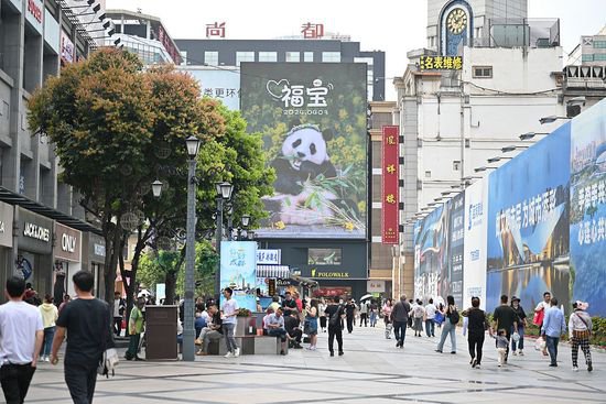 成都春熙路大屏点亮旅韩大熊猫“福宝”应援海报