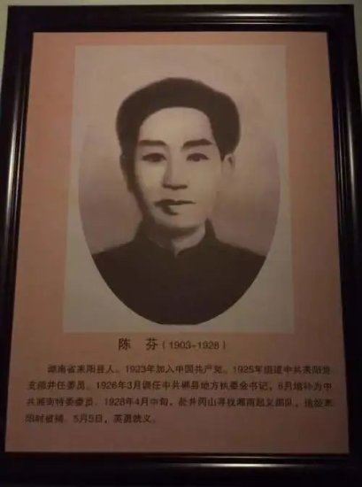 毛泽建：毛泽东堂妹，毛家第一个烈士，24岁牺牲仍不知儿子已...