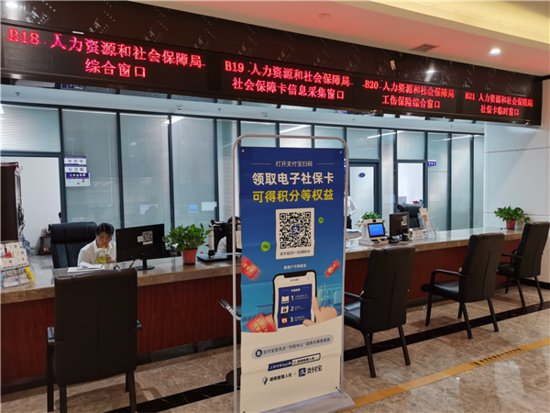 湖南新宁：便民服务再升级 业务办理“一站式”
