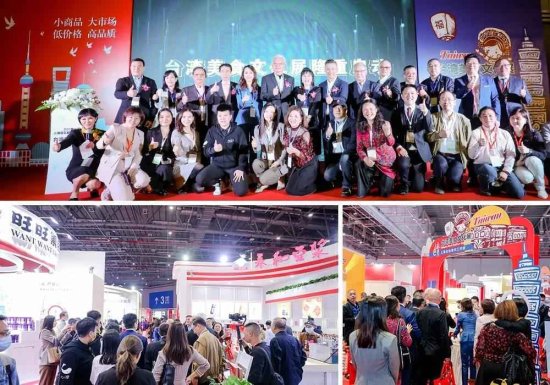 2022上海国际进出口<em>食品</em>饮料展览会