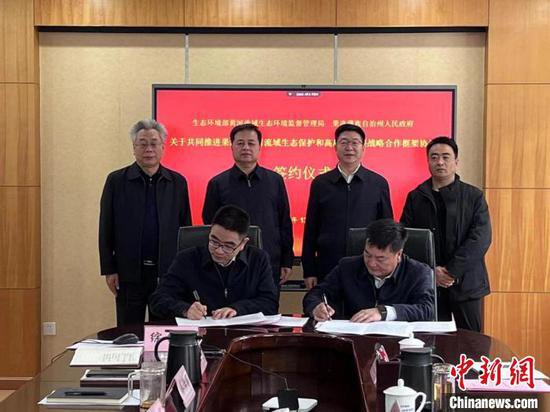 青海<em>果洛</em>与生态环境部签署协议共同推进黄河流域生态保护