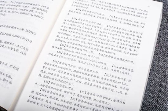 胡适、南怀瑾都推崇的《纲鉴易知录》，是一部什么奇书？