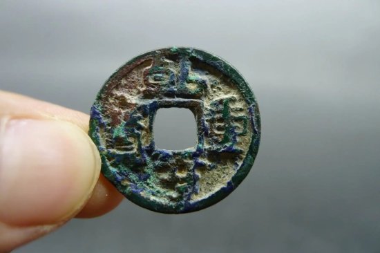 刘氏南汉在十国岁月里留下了哪些铸币？