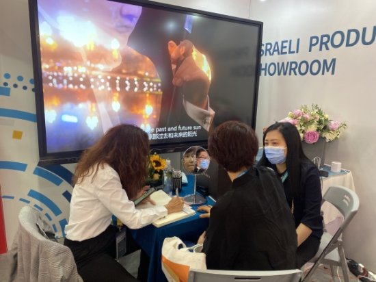 以色列展商首次参与进博会 多个<em>美容护肤</em>品牌引进中国