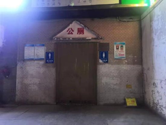 <em>临颍</em>：<em>火车站</em>附近这个公厕被周围居民吐糟，关门时间太早了