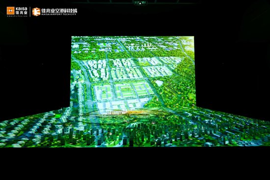 致力打造中国高科技产业高地——专访佳兆业湖北产业发展公司...