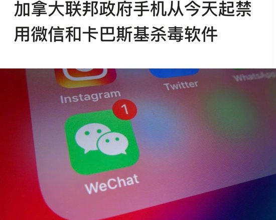 刚刚，禁用微信！中方强力回击，苹果被赶出中国市场