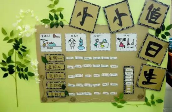 幼儿园硬纸板环创，<em>环保</em>又<em>有创意</em>！超赞！