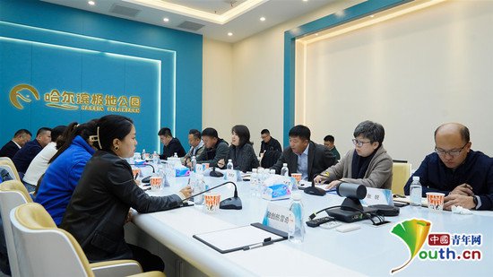 哈尔滨新区召开旅游服务座谈会 推进文旅产业高质量发展