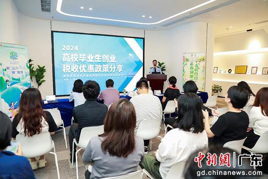 <em>珠海</em>高新区税务部门开展“科创税立方”特色宣传活动