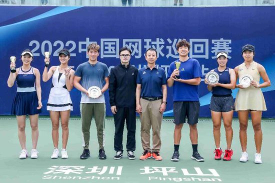 中国网球巡回赛CTA800<em>深圳</em>坪山站落幕