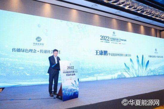2022年度<em>十大</em>绿色能源品牌：通威、晶澳、金风、隆<em>基</em>绿能、锦浪...