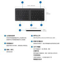 微软Surface pro平板<em>电脑</em>无线<em>键盘</em>优惠价格259元！
