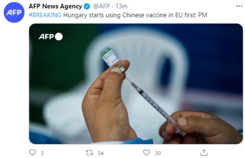 匈牙利<em>今日</em>启动国药<em>疫苗</em>接种 成首个接种<em>中国疫苗的</em>欧盟国家
