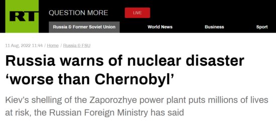 俄警告：乌克兰炮击扎波罗热核电站可能引发比<em>切尔诺贝利</em>事件...