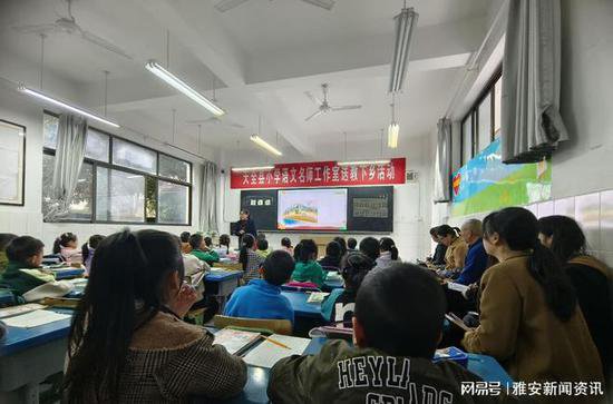 天全县第一教育共同体小学语文教研活动在小河小学举行