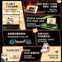 七彩虹橘宝MEOW R15电脑主机仅售5285元！