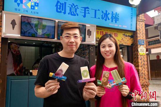 在<em>漳州</em>古城卖冰棒的台湾夫妻：“真是我们创业的‘福地’”
