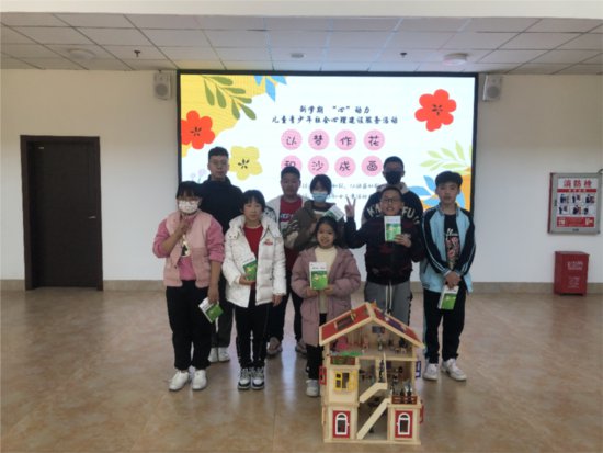儿童青少年社会心理建设服务活动走进仙游县