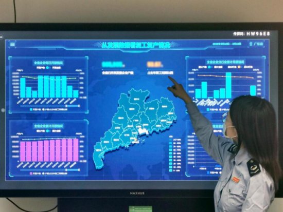 南方网：广东：日均分析43亿条发票数据“把脉”复工复产
