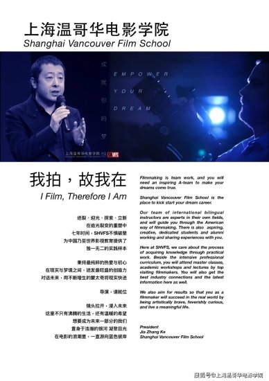 在电影的浪潮里，一直游向<em>蓝色彼岸</em> | 上海温哥华电影学院2022年...
