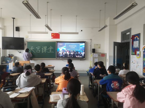 “天宫<em>课堂</em>”第二课开讲，北京中小学用多种方式激发学生科学...