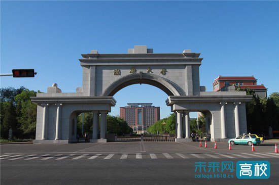 渤海大学获批“十四五”国家重点研发计划项目