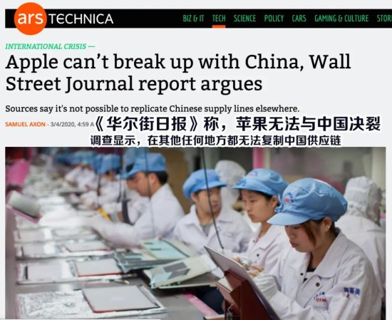 印度挑战中国世界工厂地位，从抢走<em>手机制造</em>业开始