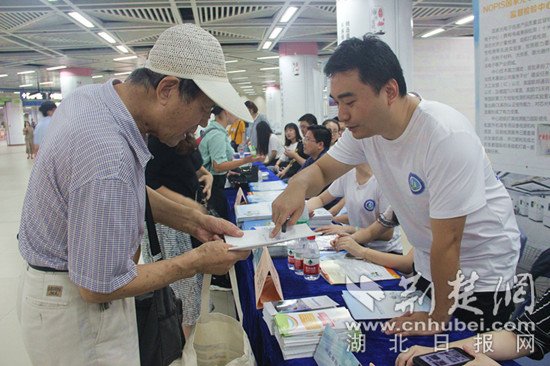 2018年湖北省质量月活动启动 23项活动精彩纷呈
