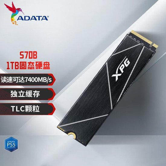 威刚1TB<em> SSD固态硬盘</em>特价549元