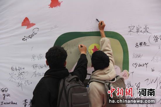 郑州大学举行第十二届青年志愿者文化节活动