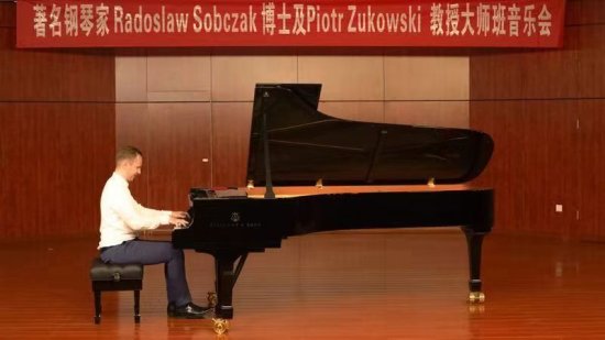 2018肖邦音乐学院首次赴蓉交流会今日举行