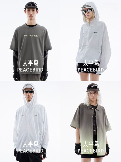 太平鸟品牌VI焕新升级，向“世界级时尚品牌”新征程迈进
