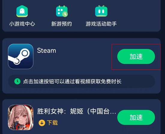 Steam<em>手机</em>版<em>如何</em>下载？一个方法解决<em>登录</em>不上的问题