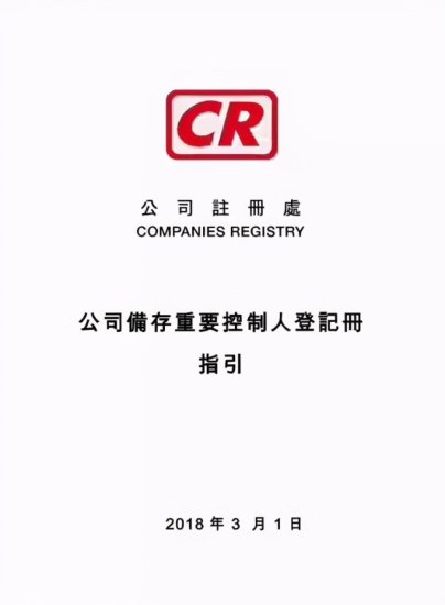 <em>香港公司注册</em>后，每年维护的就是年审年报和报税