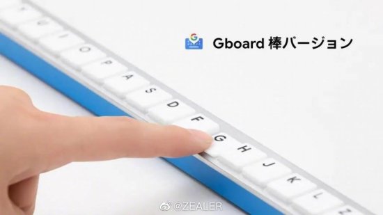 谷歌日本造了个1.65米单排键盘：<em>用</em>起来如同打<em>麻将</em>