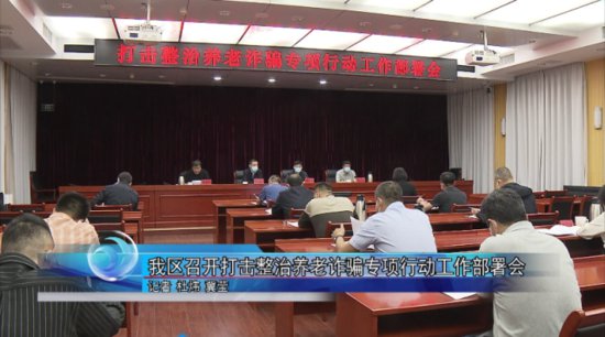 怀柔区人民政府与国网北京市电力公司举行签约仪式