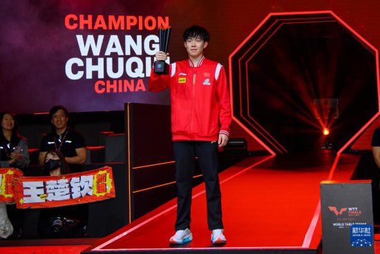 <em>乒乓球</em>——WTT男子总决赛：中国队包揽单、双打冠军