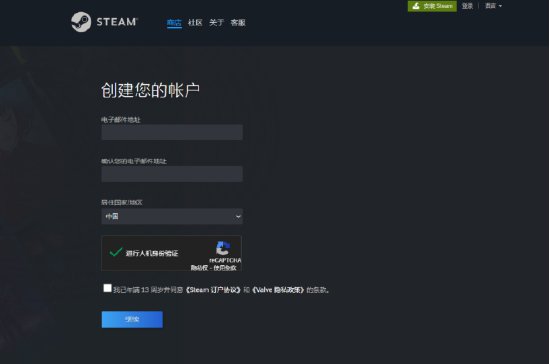 加游加速器：steam下载注册登录全教程，<em>新手必看</em>！