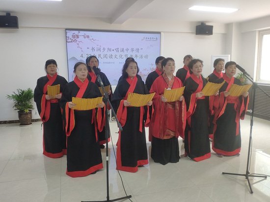“书润夕阳，唱诵中华情”老年阅读活动在陕西老年大学举办