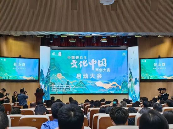 首个文科主题的中国研究生创新实践公益性赛事来了！
