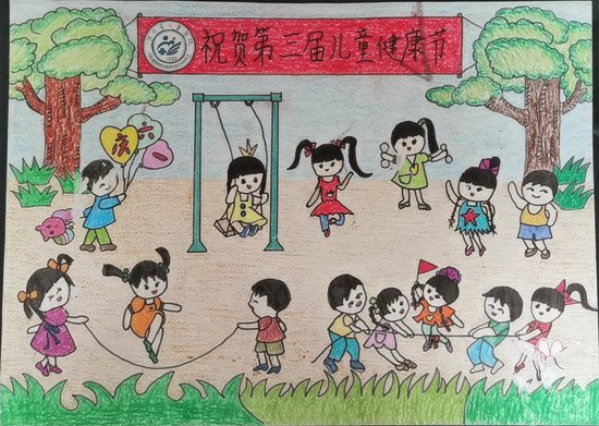 “河北省儿童健康文化节”荣获全国“年度品牌活动最佳案例”