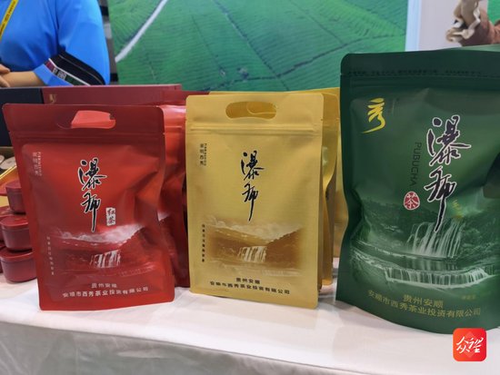 4家“贵州绿茶”品牌店山东青岛揭牌