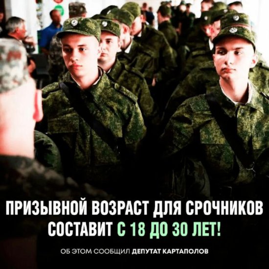 顾问天下 | 俄罗斯征兵扩军，提升入伍年龄上限