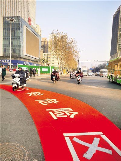 红色“右转危险区”，郑州又上新