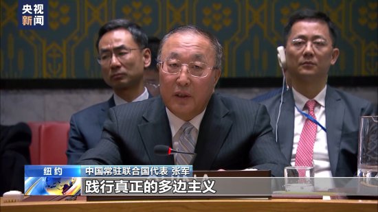 中方呼吁推动国际核裁军与核不扩散进程