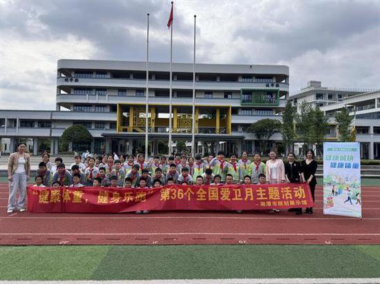 “健康城镇 健康体重”——湖湘学校开展第36个爱国卫生月主题...