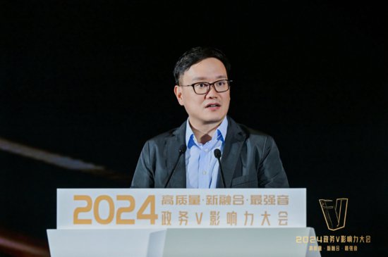 <em>微博</em>CEO王高飞：政务<em>微博</em>以多元传播打造融合发展新格局
