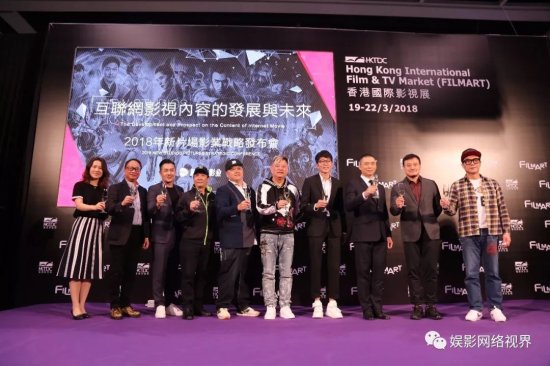 香港电影节•新片场影业战略发布会，“五强联合”开启内容霸屏...