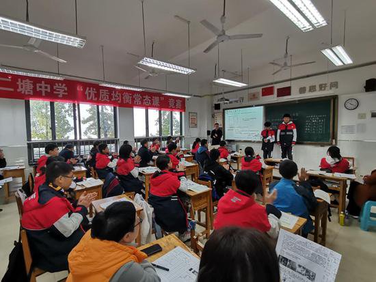重庆市二塘中学举行全员常态课比赛
